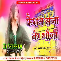 Faisan Saja Ke Bhauji Dj Song Pawan Singh [Hard Bass Mix] Kaha Jaat Badu Ho Dj Shubham Banaras